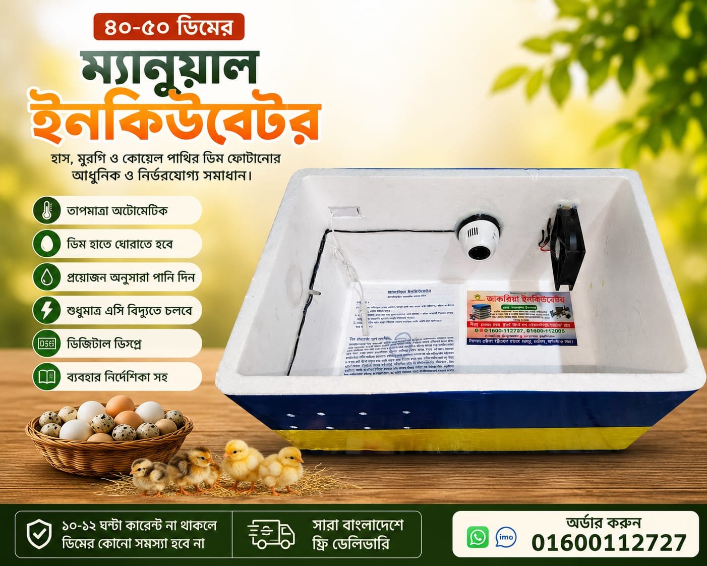 WhatsApp Image 2026-07-20 at 7.39.13 PM