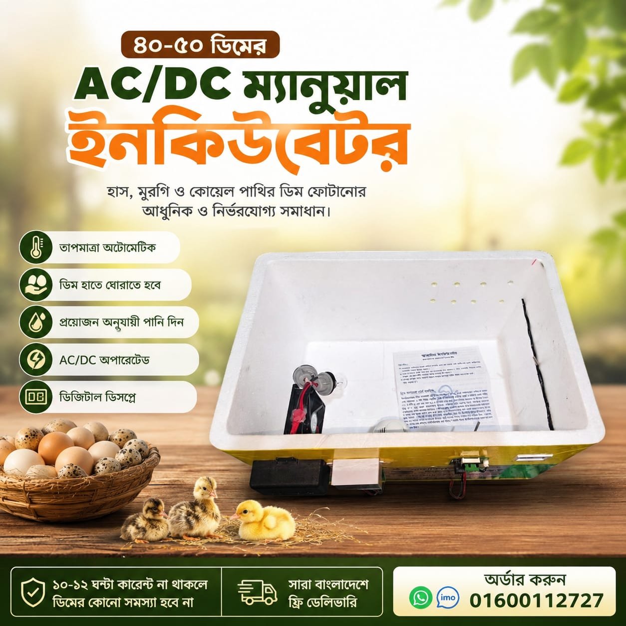 WhatsApp Image 2026-07-20 at 7.39.14 PM (1)