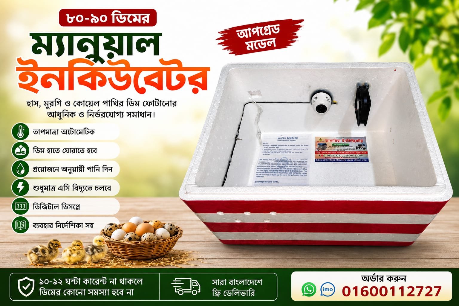WhatsApp Image 2026-07-20 at 7.39.14 PM
