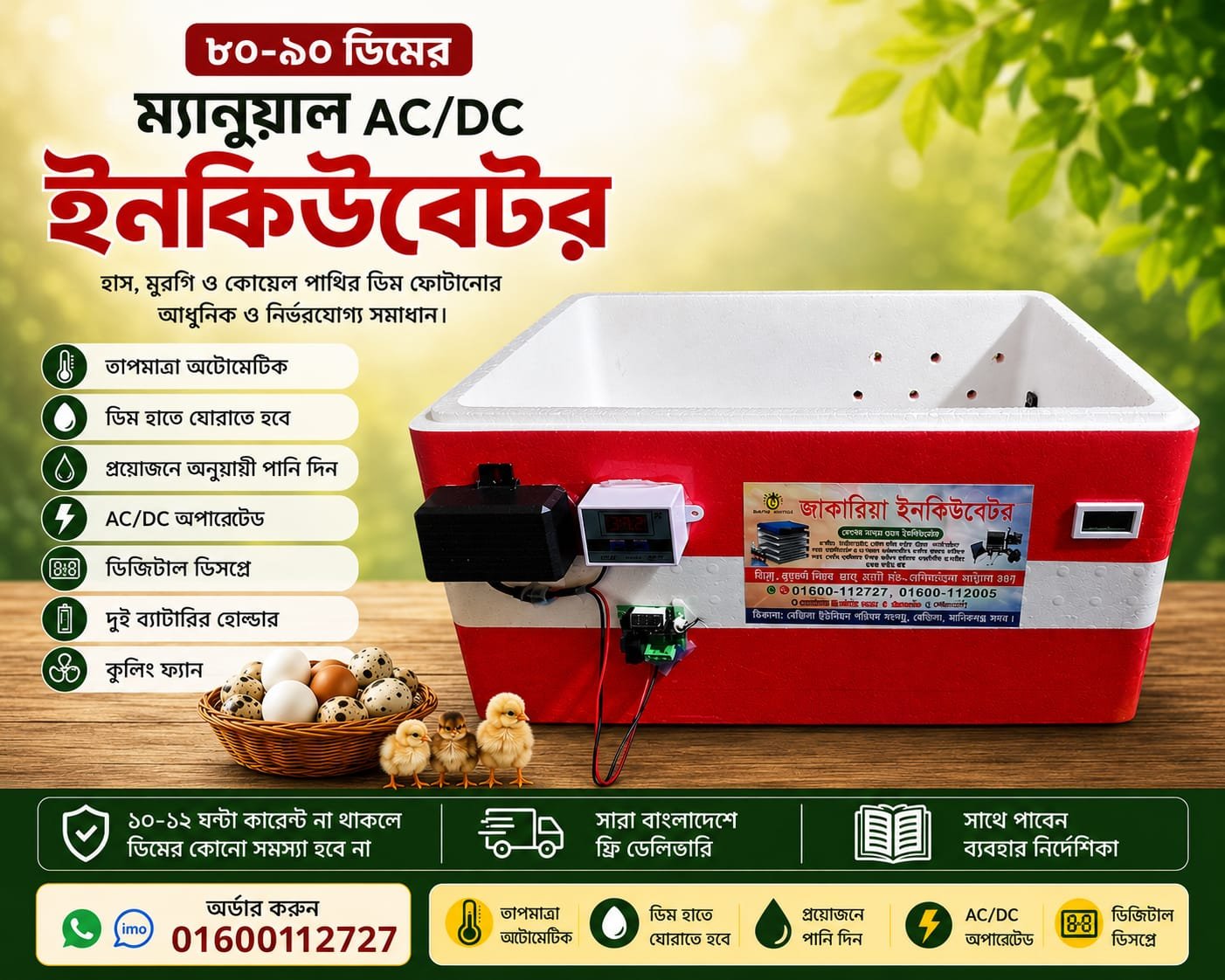 WhatsApp Image 2026-07-20 at 7.46.09 PM